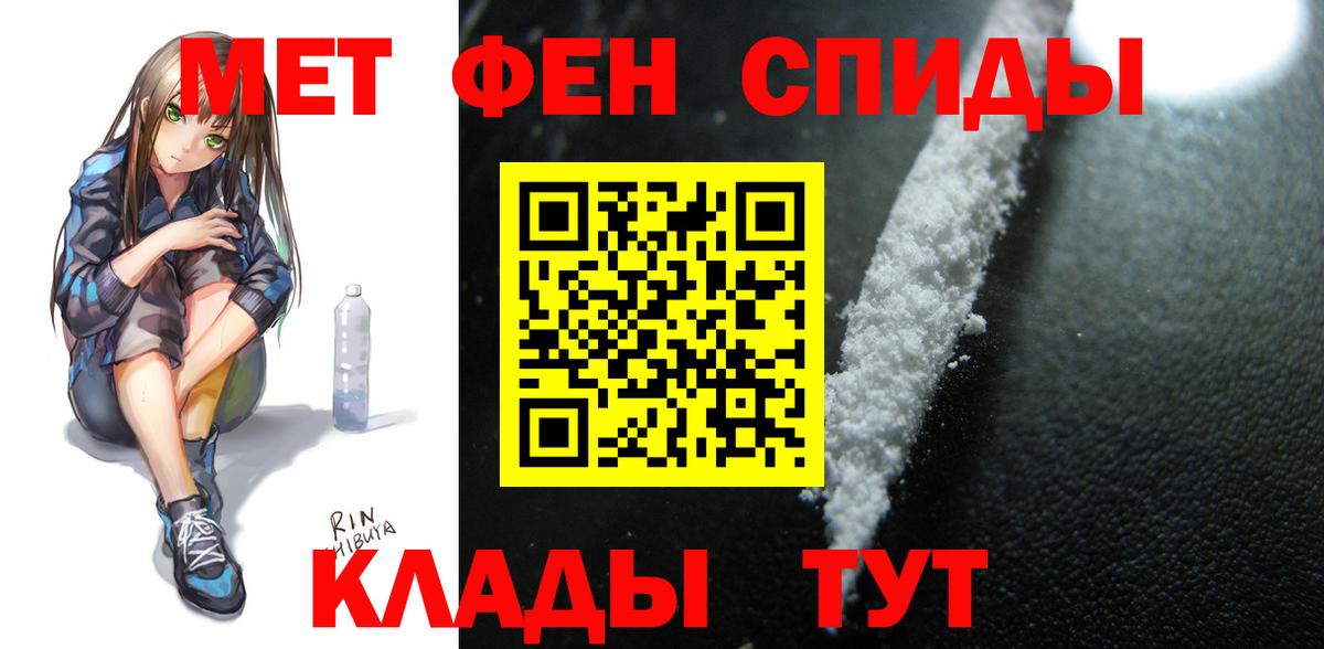 АМФ 98%  Вход с VPN  АМФ  Избербаш 