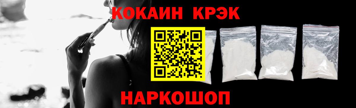 COCAIN 98% Избербаш