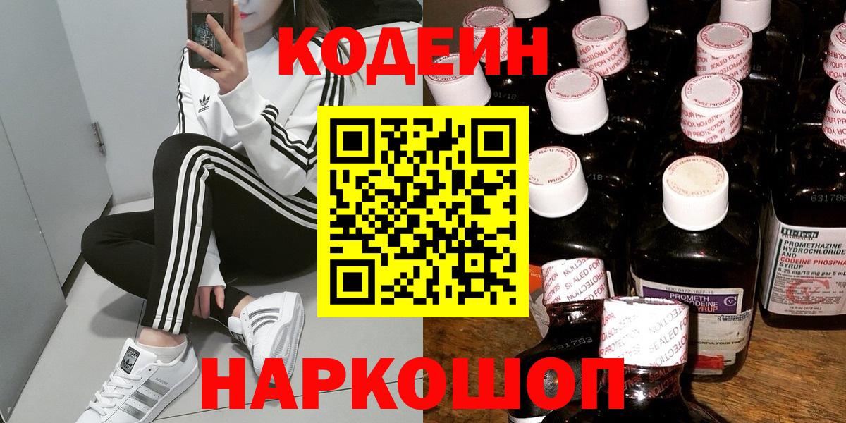Избербаш  A-PVP СК   Вход с VPN  КОКАИН  Гашиш  МДМА  Марихуана  Мефедрон кристаллы  ГАШ 