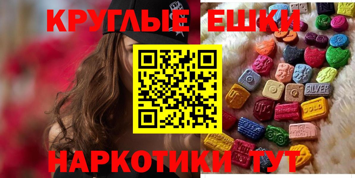 Избербаш  Экстази бентли  Вход с VPN  Экстази 280мг 