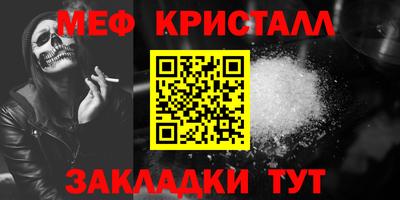 MDMA Кунгур