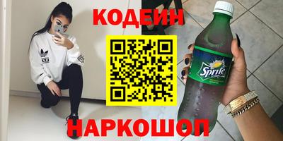стафф Кулебаки