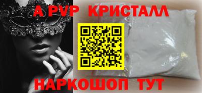 стафф Кулебаки