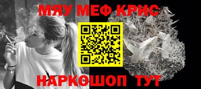 MDMA Кунгур