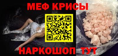 стафф Кулебаки