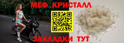 прущие грибы Кумертау