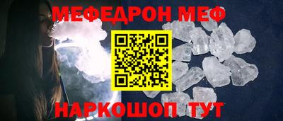 стафф Кулебаки
