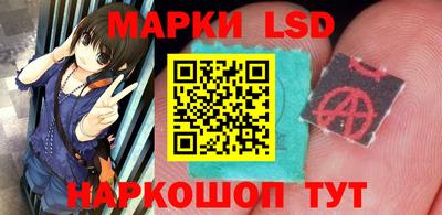 стафф Кулебаки
