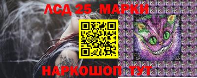 прущие грибы Кумертау