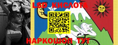 прущие грибы Кумертау