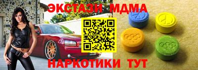 прущие грибы Кумертау