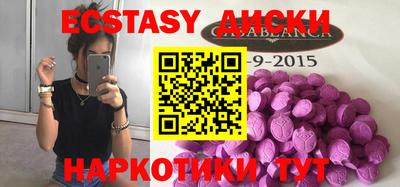 MDMA Кунгур