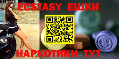 MDMA Кунгур