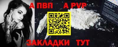 стафф Кулебаки