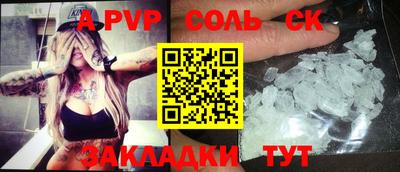 прущие грибы Кумертау