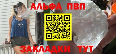 стафф Кулебаки
