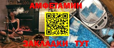 прущие грибы Кумертау