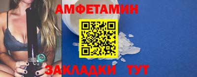 MDMA Кунгур