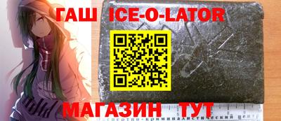 стафф Кулебаки