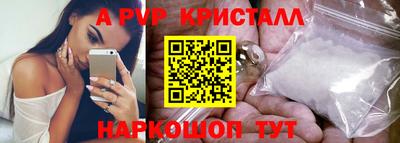 прущие грибы Кумертау