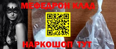 MDMA Кунгур