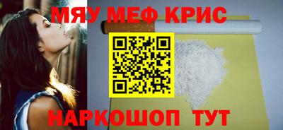 MDMA Кунгур