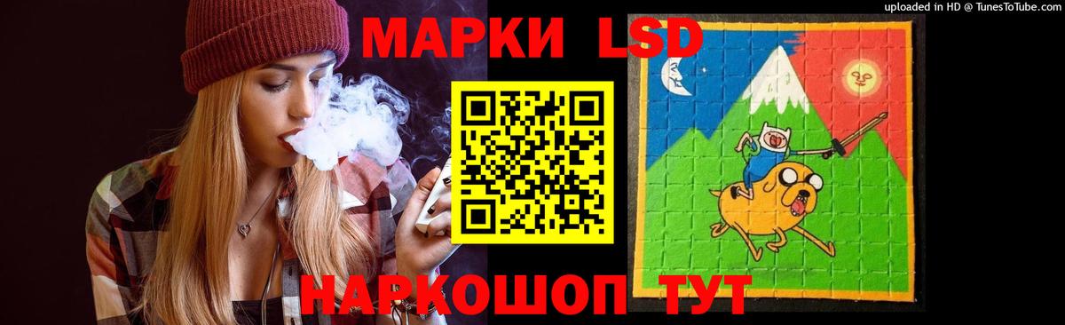 ЛСД экстази ecstasy  ЛСД экстази  Вход с VPN  Избербаш  KRAKEN рабочий сайт  LSD-25 экстази кислота 