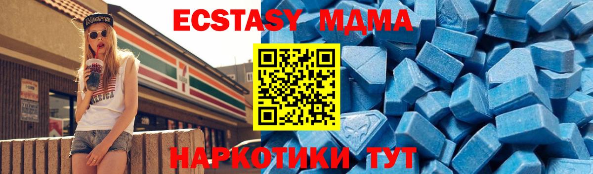 MDMA молли  МДМА молли  МДМА  Вход с VPN  Избербаш 