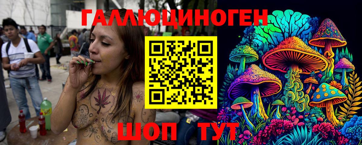 БУТИРАТ Избербаш