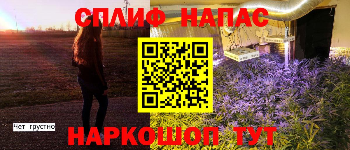 Шишки марихуана AK-47 Избербаш