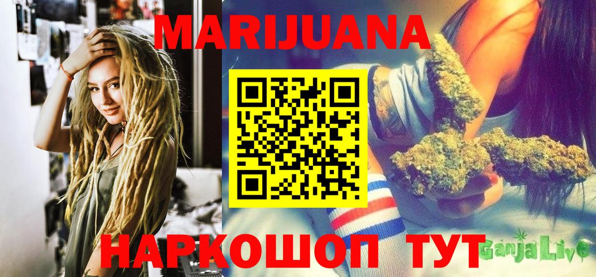 Избербаш  Конопля марихуана  Вход с VPN  Марихуана MAZAR 